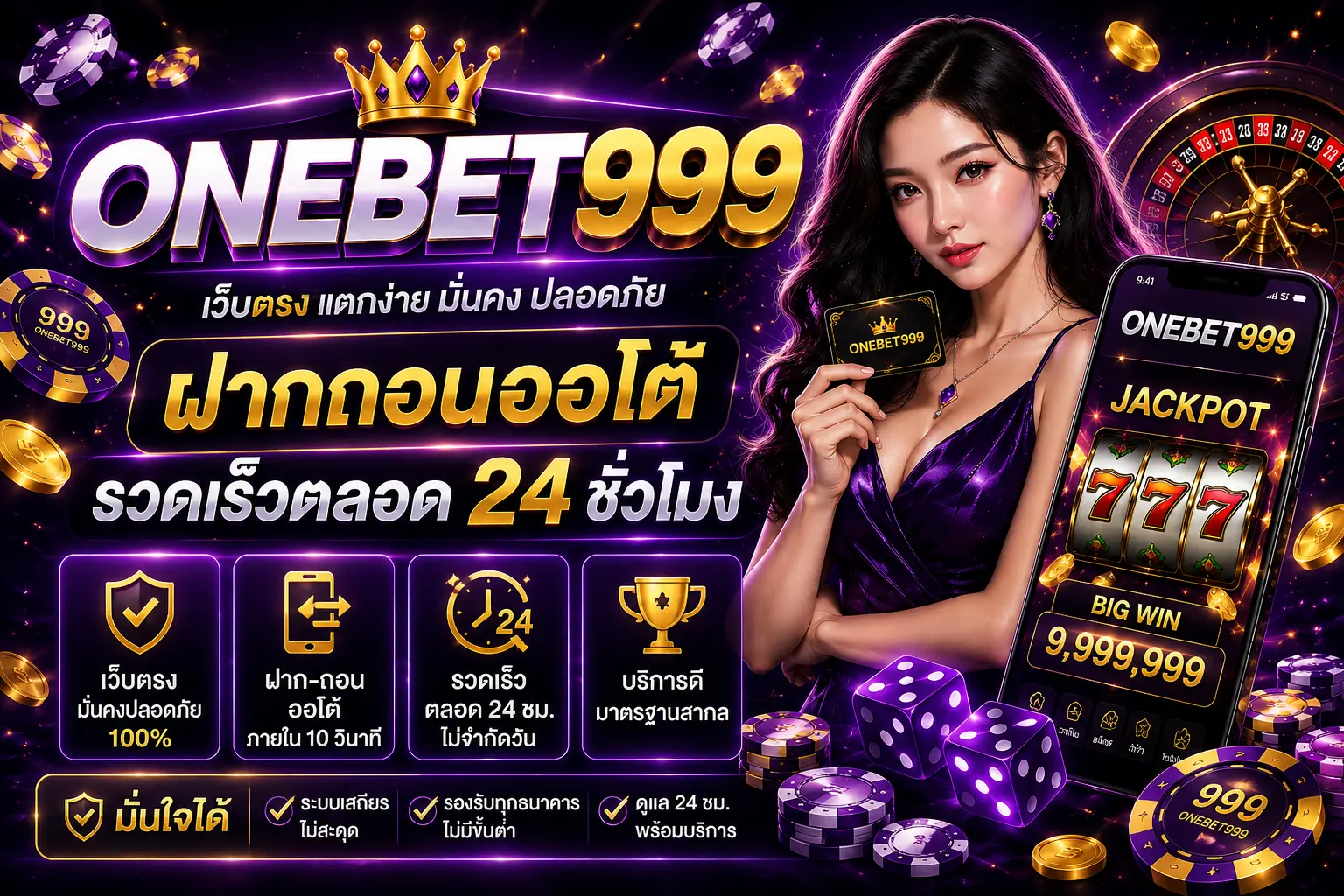 onebet999
