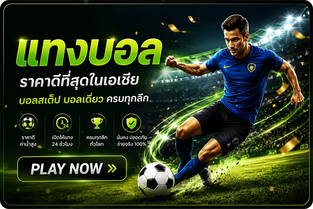 onebet999