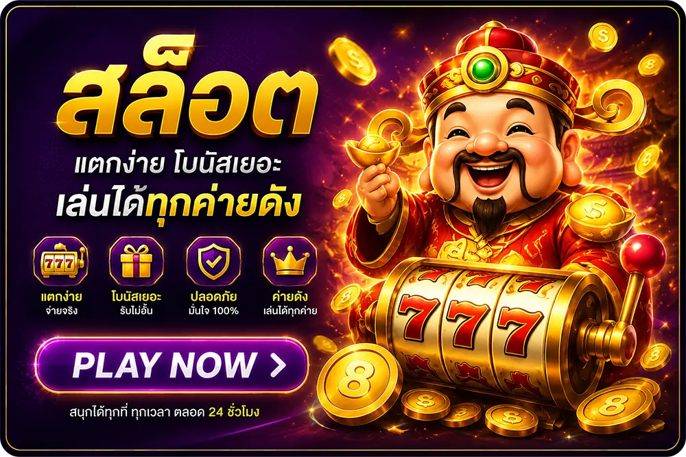 onebet999
