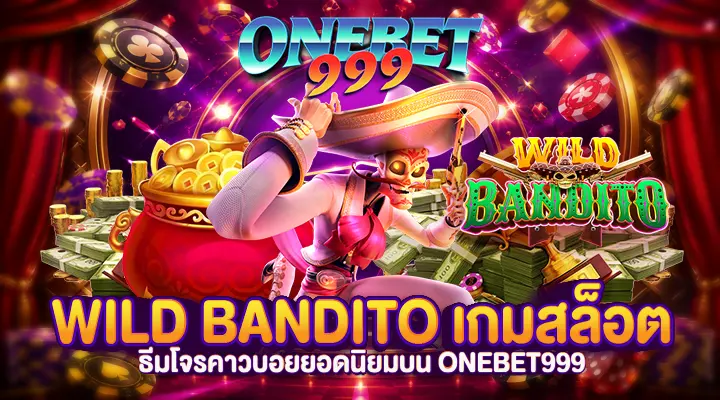 Wild Bandito