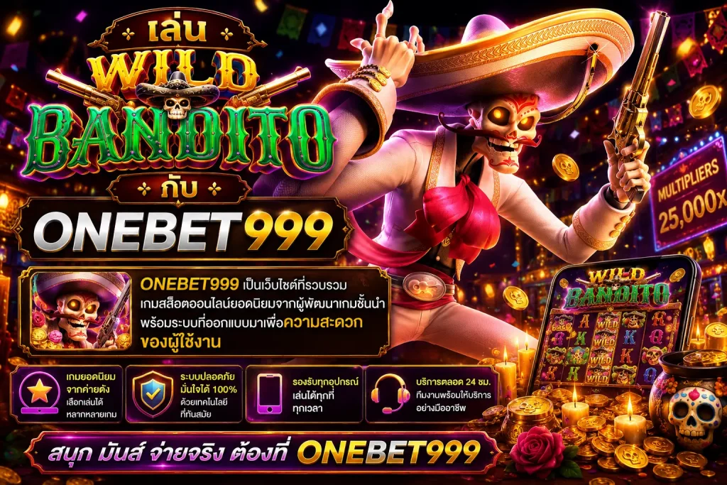 Wild Bandito