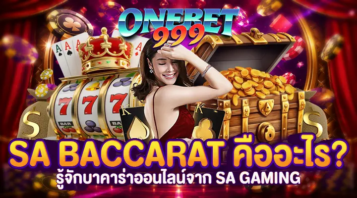 SA Baccarat