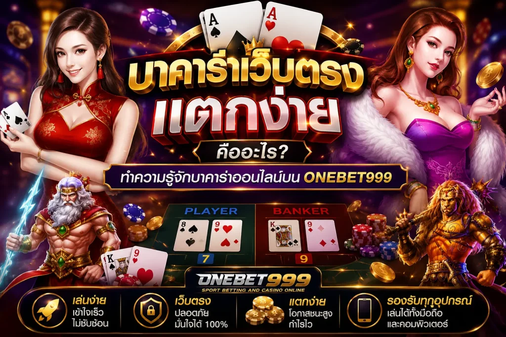 ppสล็อต