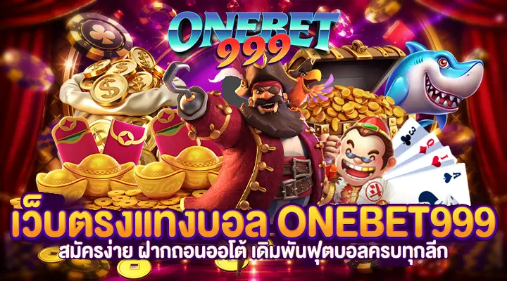สล็อตใหม่มาแรง
