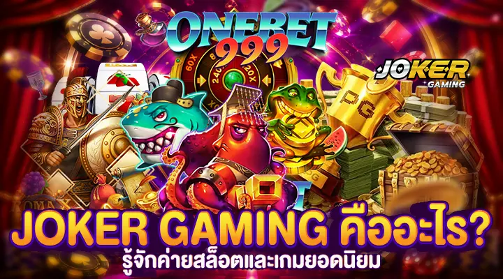joker gaming
